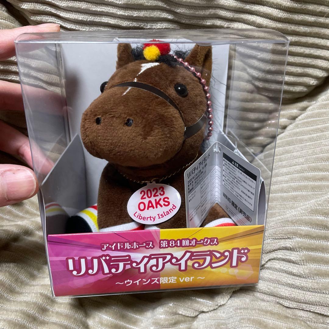リバティアイランド ぬいぐるみ ウィンズ限定 ver - メルカリ