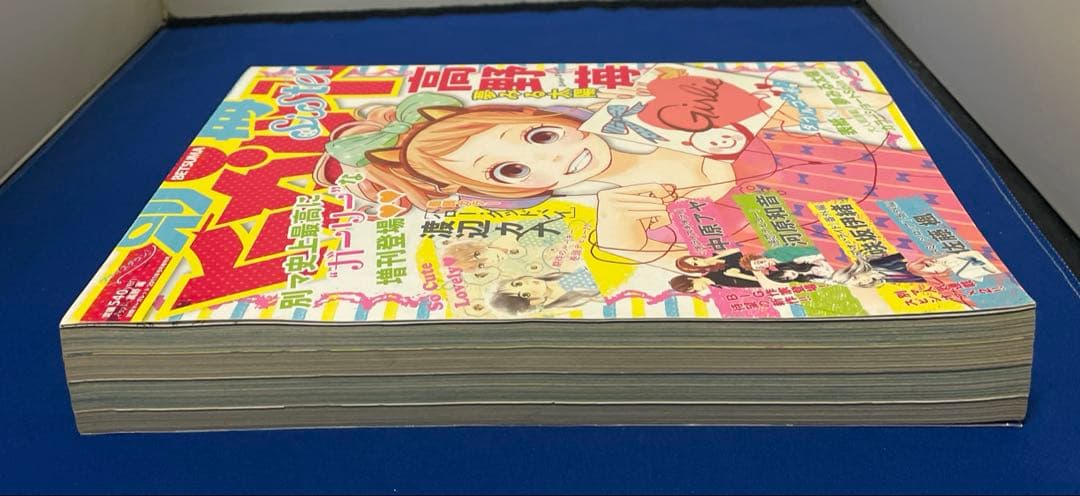 別冊マーガレット SiSter シスター 2011年9月