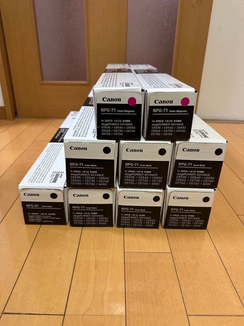 Canon NPG71.67トナーカートリッジセット キヤノン（Canon） CANON NPG-67トナーカートリッジ/NPG67 4色