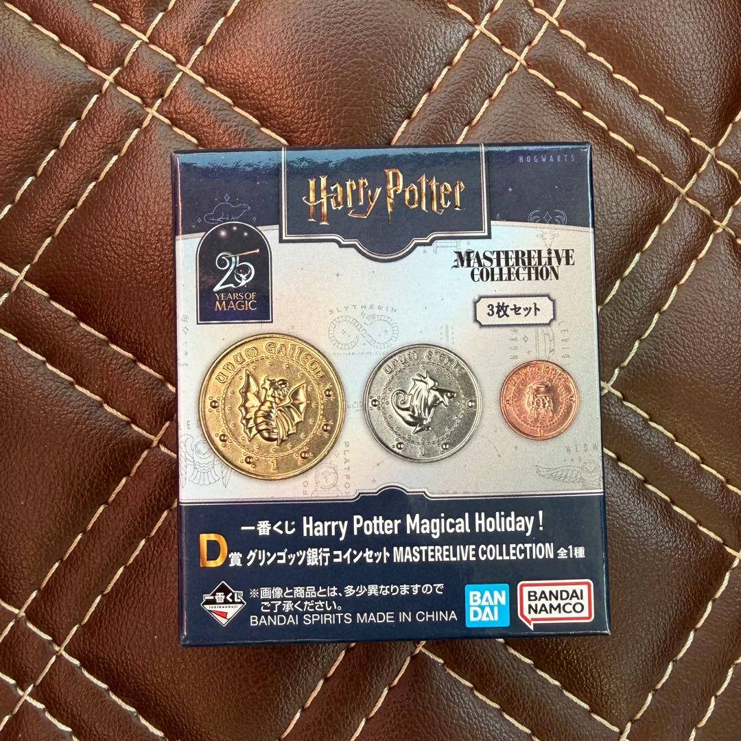 ハリーポッター 一番くじ D賞 グリンゴッツコインセット - メルカリ