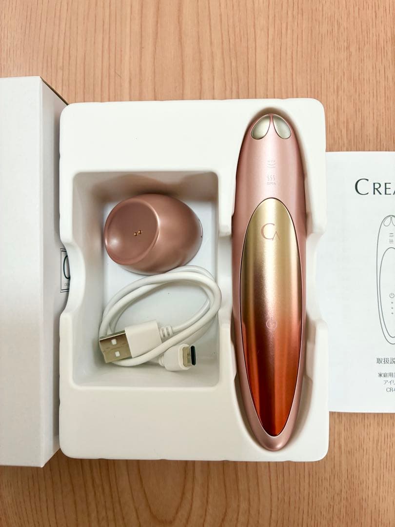 専用になりました、購入をお控え下さい！YA-MAN クリアージュ　アイリフト クリアージュ アイリフト プラス 通販 - ディノス