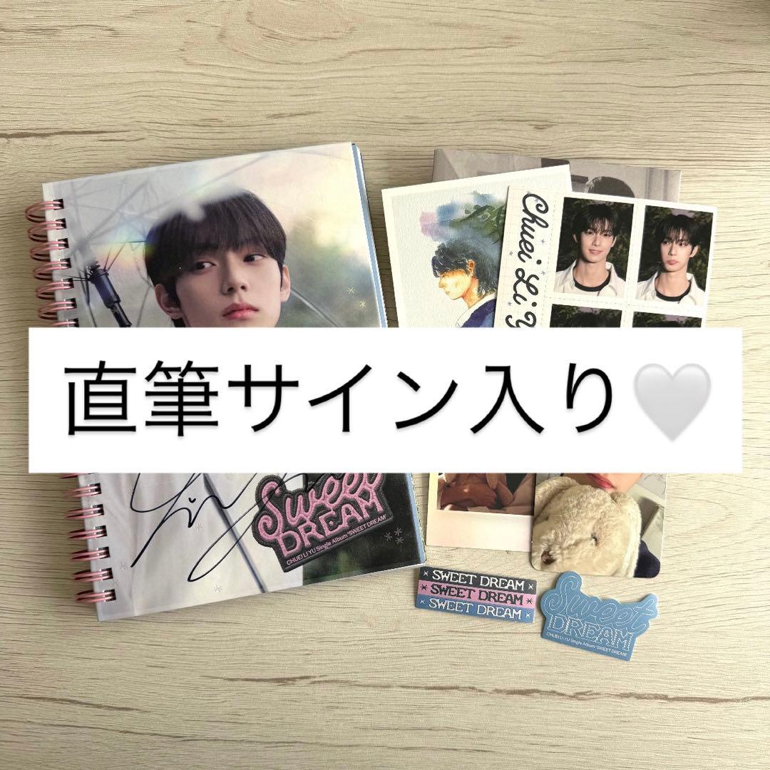 チェ・リブ sweet dream アルバム 直筆サイン入り mnet - メルカリ