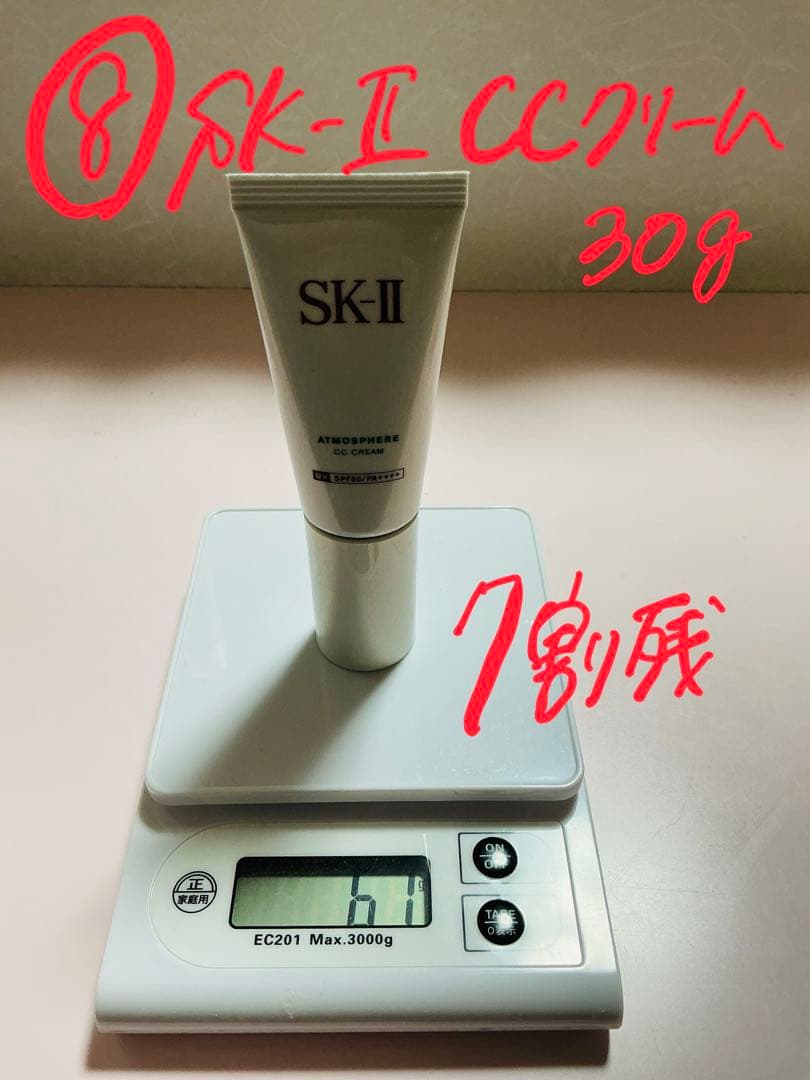 SK-II アトモスフィア CCクリーム＜日やけ止め美容クリーム） - メルカリ
