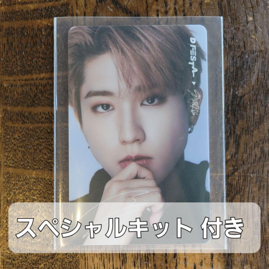 D'FESTA チケット スペシャルキット StrayKids ハン Stray Kids JAPAN 1st EP Special Site