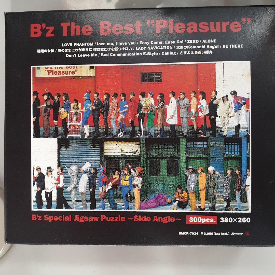 B'z/B'z The Best 