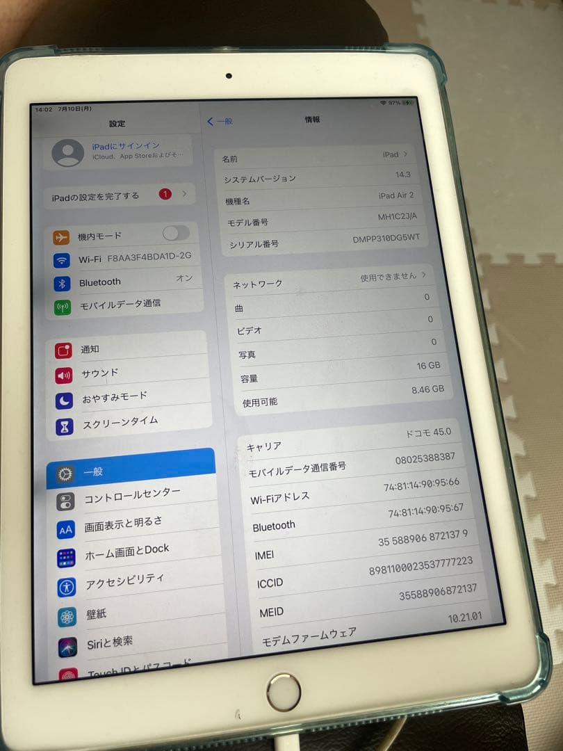 本日売れなければ取り消します！iPad Air 2 9.7インチ 16GB - メルカリ