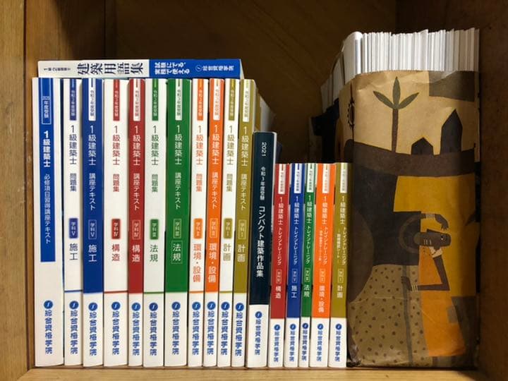 一級建築士 総合資格学院 参考書(テキスト、問題集、他) 令和8年度版 1級建築士試験 学科 厳選問題集500＋125 | 総合