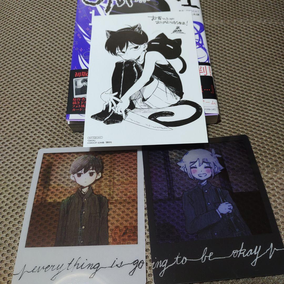 OMORI 1巻 アニメイト特典、初版特典2種付き - メルカリ
