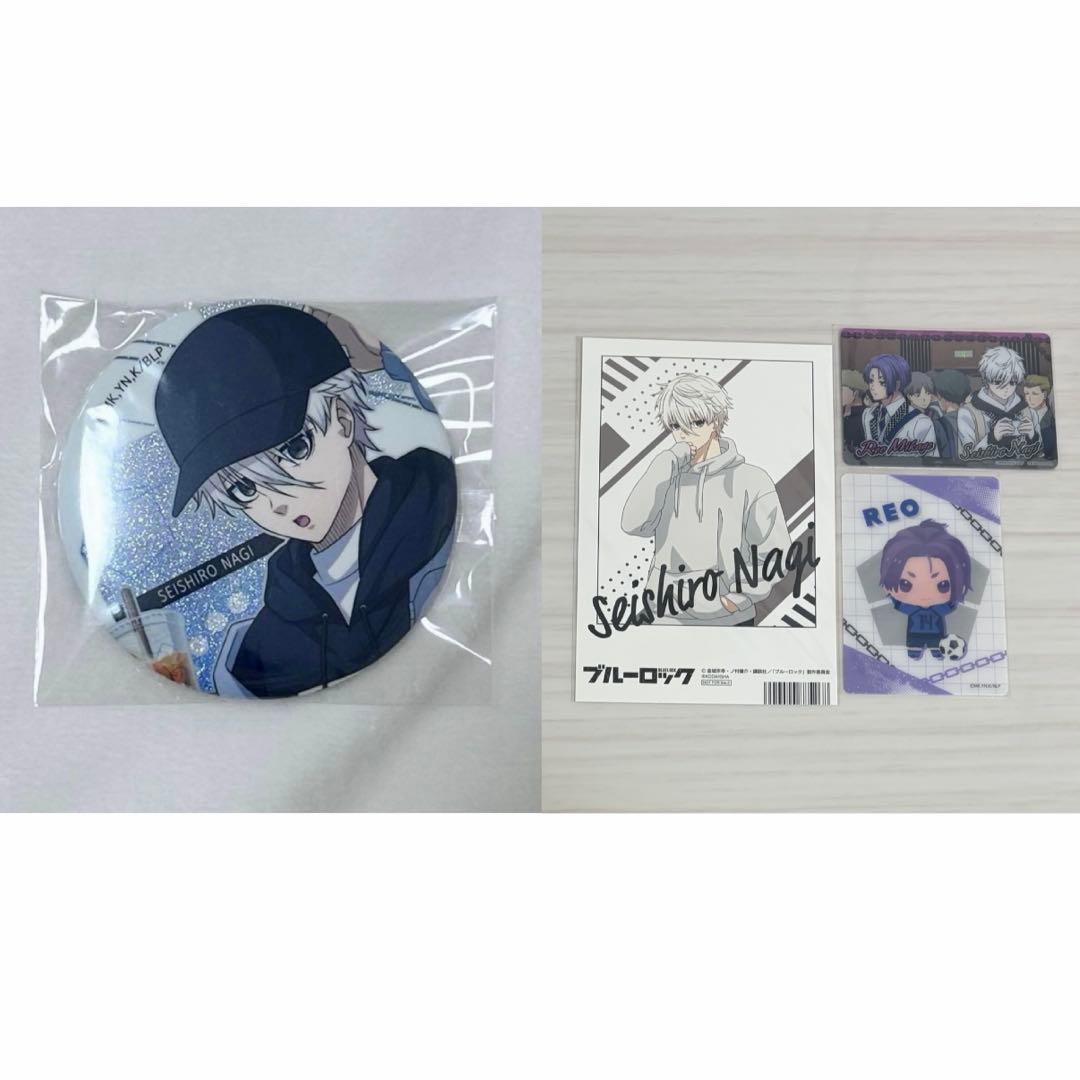 ブルーロック トレーディンググリッター缶バッジ 凪誠士郎 御影玲王