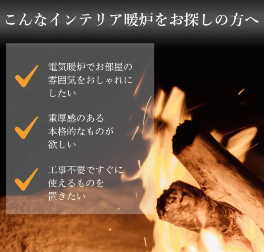 新品未使用 ルシア Dimplex Lucia 黒 ストーブ LUCⅢ12J - メルカリ