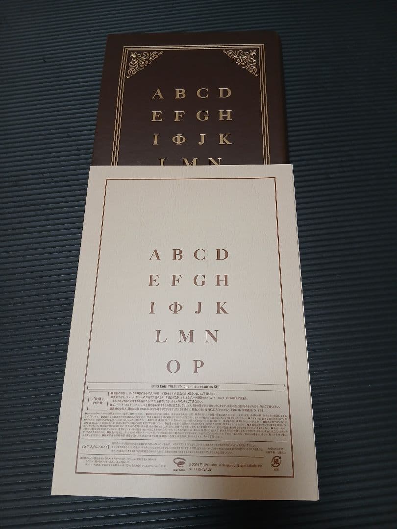 KinKi Kids最後のアルバム《 39Very much》完全セット