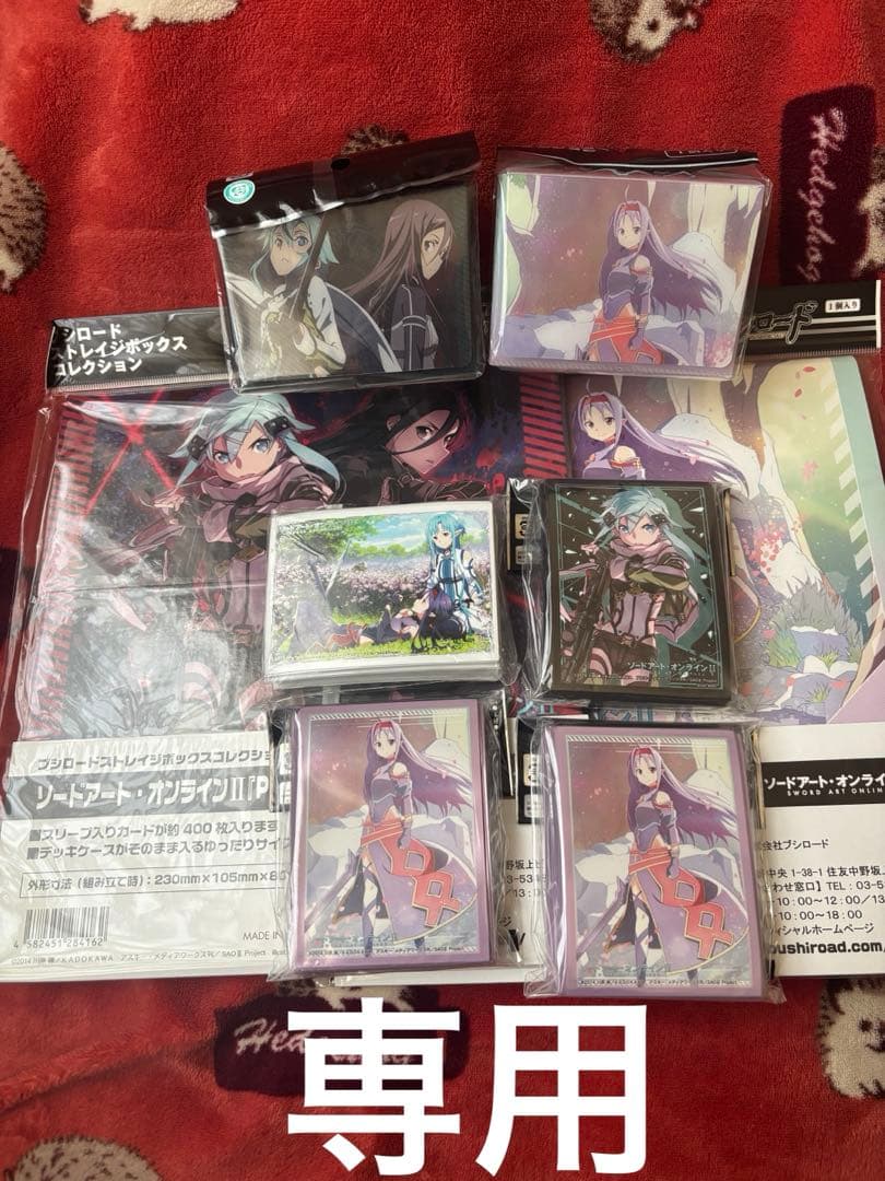 そら モエンエクセラード16(16mm厚)Fu-ge ソラニティー - ソラニティー