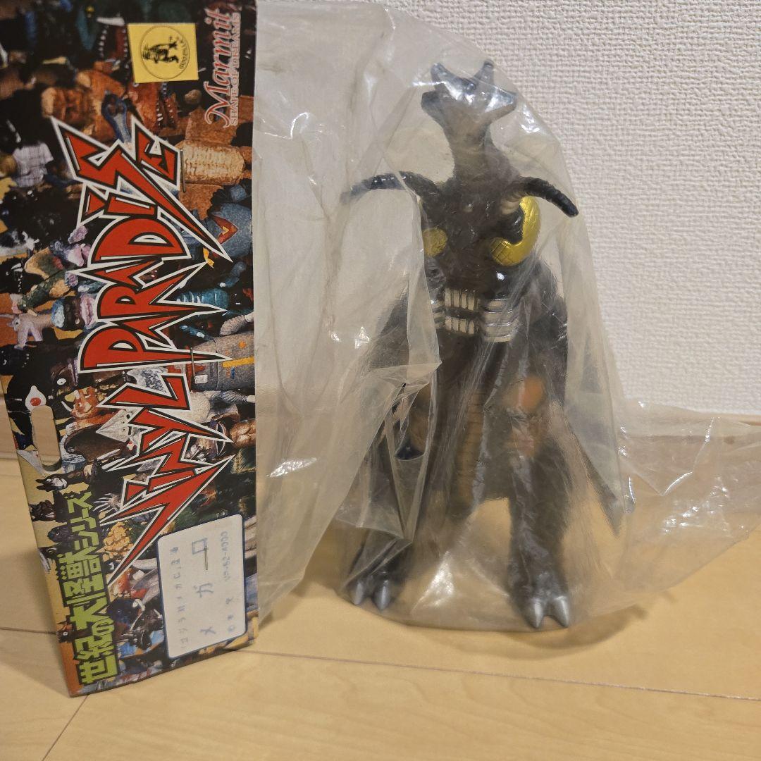 マーミット　メガロ　ソフビ メガロ