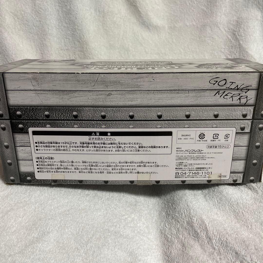 ワンピース 一番くじ メリー号 限定カラーver 50体限定 当選 - メルカリ