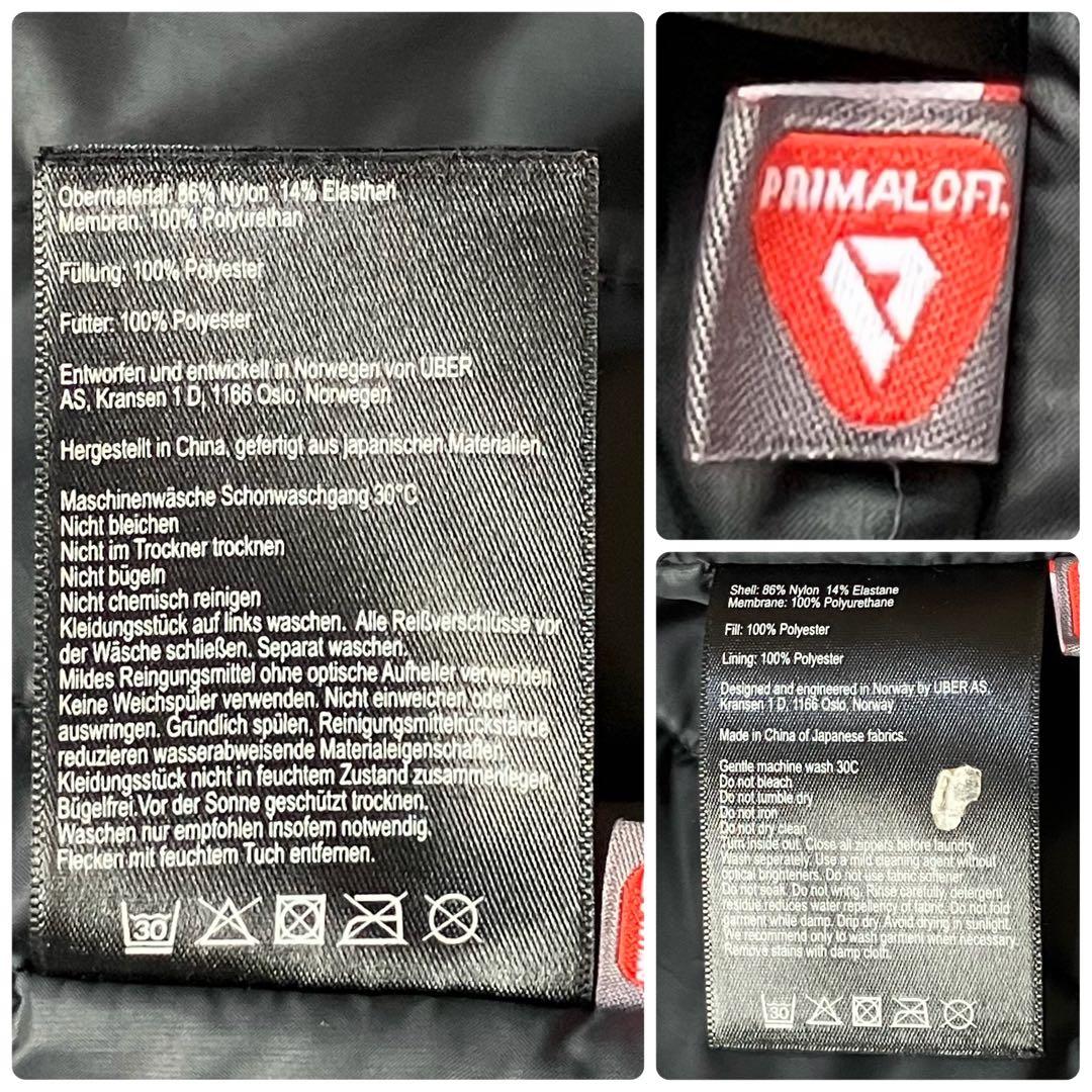 豆介様専用 UBR レギュレーター ジャケット プリマロフト フード 洗濯