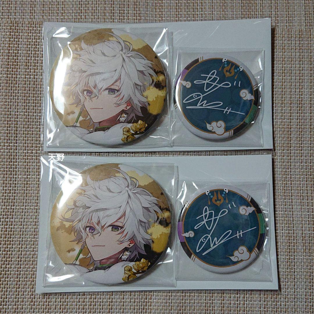 にじさんじ 叢雲カゲツ 誕生日グッズ 缶バッジ 2種セット - メルカリ