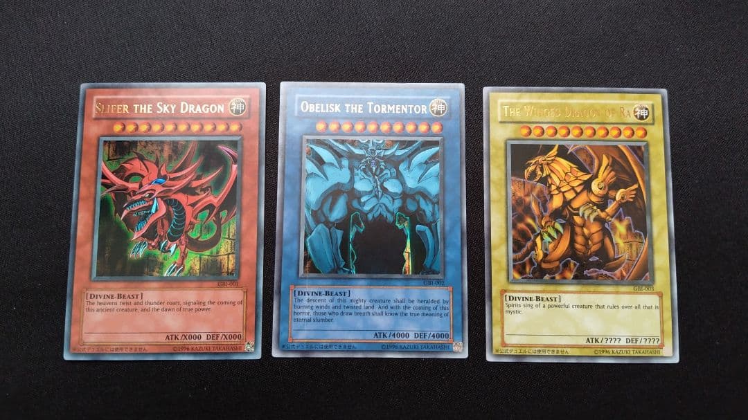 遊戯王 三幻神 オシリス オベリスク ラー GBI ウルトラ遊戯王 - メルカリ