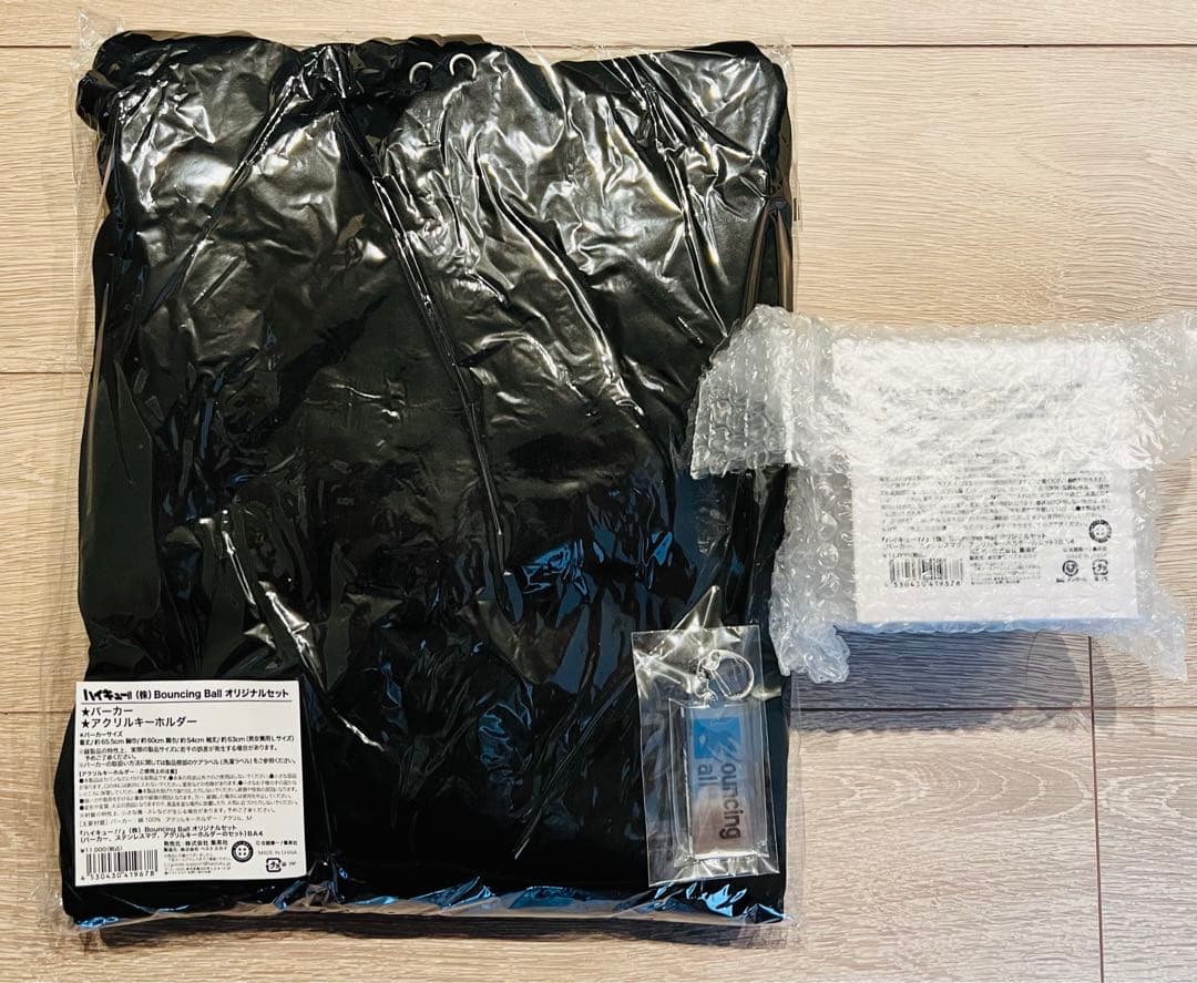 ハイキュー‼︎ 新品 未開封 (株)Bouncingball オリジナルセット