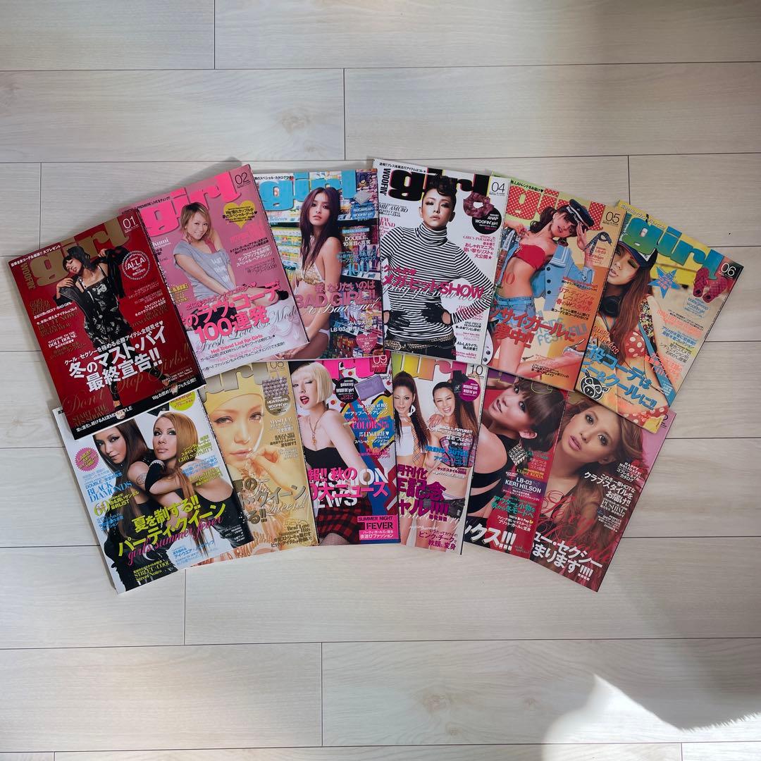 お値下げ「WOOFIN' girl」2008年1月号~12月号 12冊セット