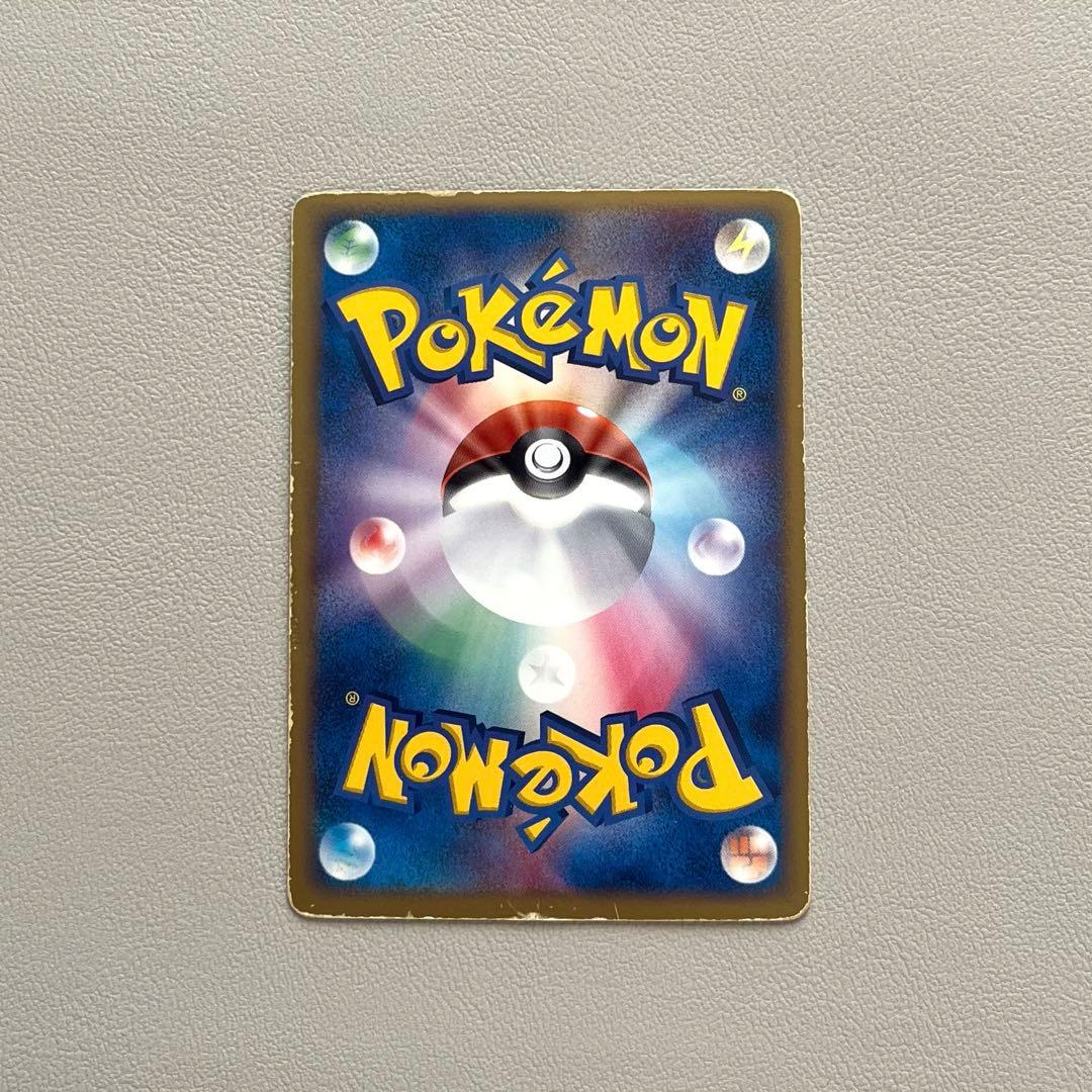 ポケモンカード】R団のカビゴン ex ロケット団の逆襲 062/084 - メルカリ