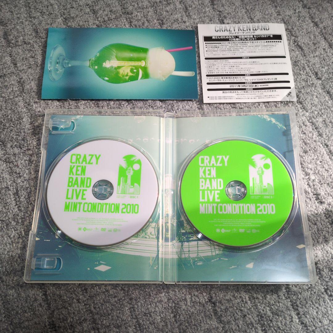 クレイジーケンバンド / MINT CONDITION (DVD) - メルカリ