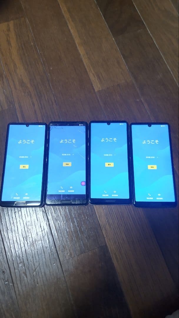 【ジャンク品】docomoAQUOS　SH-41A スマートフォン本体4個セット ジャンク品】 docomo AQUOS sense4 SH-41A （ブルー） - メルカリ