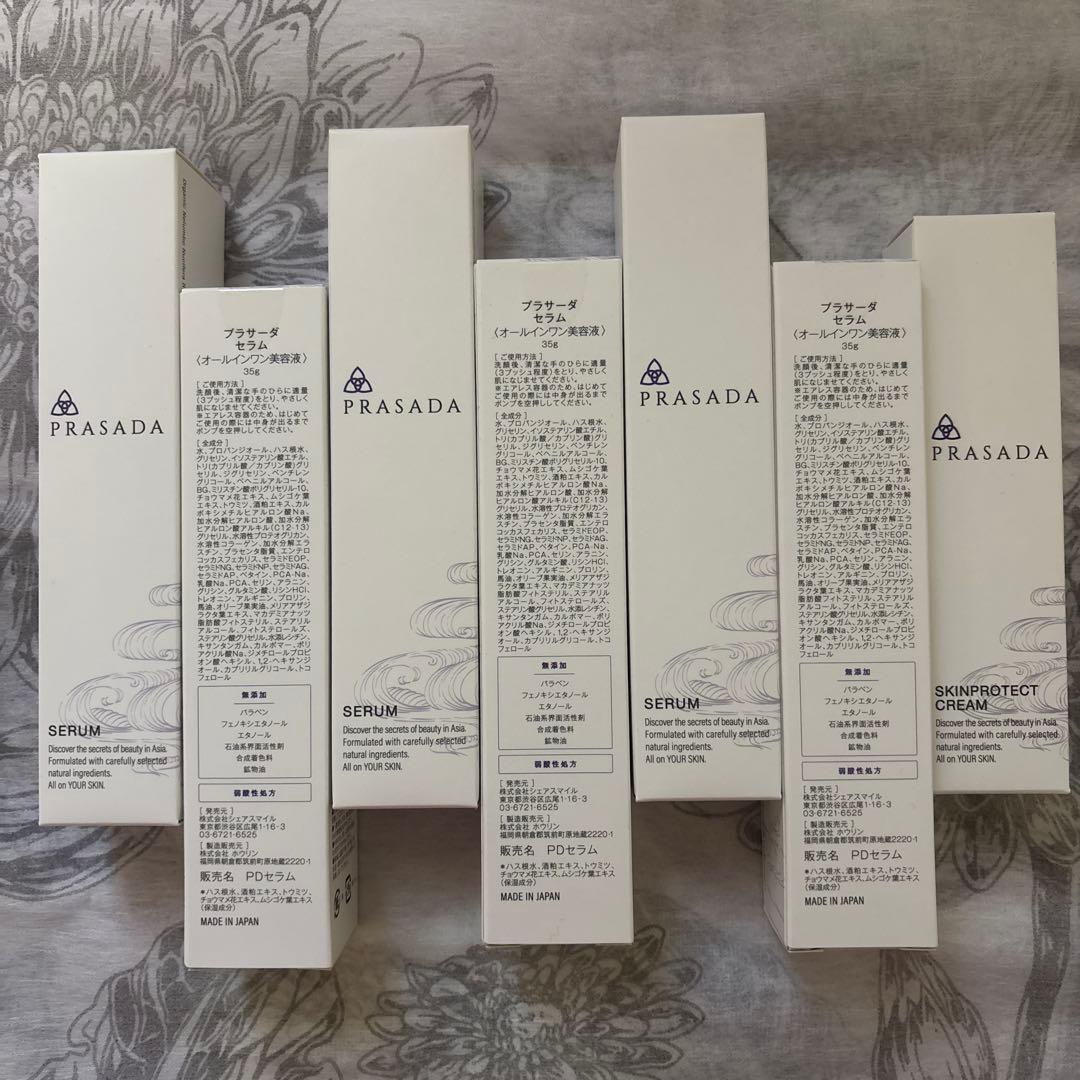 シェアスマイルプラサーダ セラム6本・スキンプロテクトクリーム1本プレゼント スキンヒーロー ポアシーラークリーム 8g｜【ハンズネットストア】