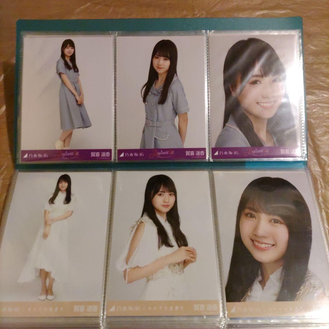 お買い得】乃木坂46 賀喜遥香 生写真 まとめ売り！31コンプ＋バラ8枚