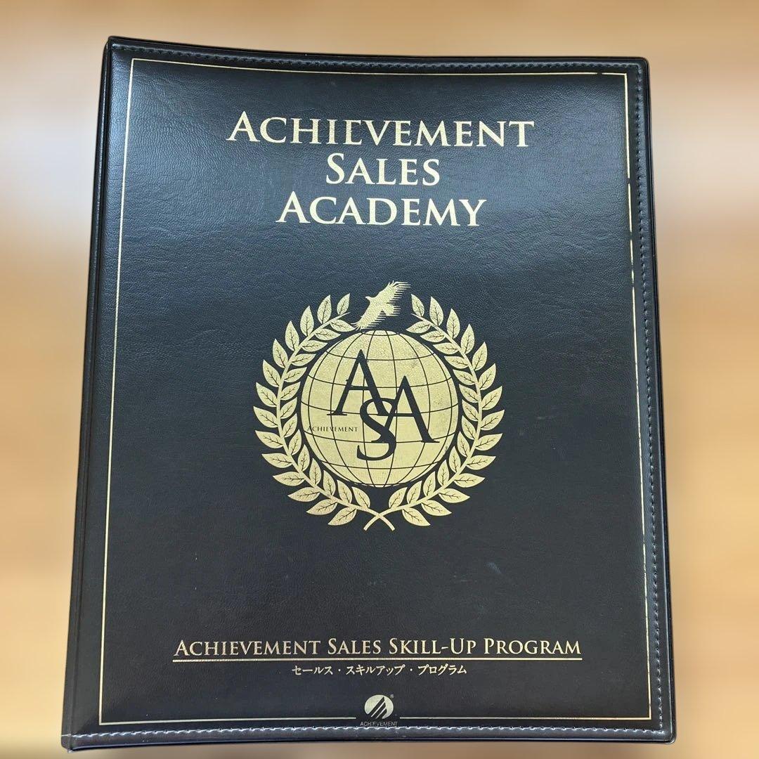 Achievement Sales Academy テキストとCD 2026年最新】アチーブメント cd dvdの人気アイテム - メルカリ