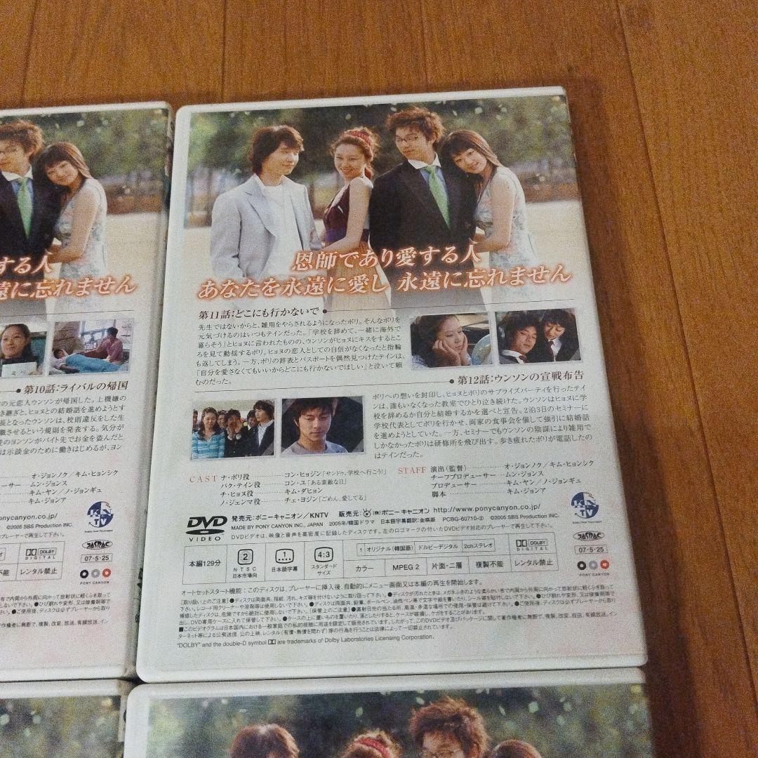 DVD 乾パン先生とこんぺいとう BOX-Ⅱ〈4枚組〉