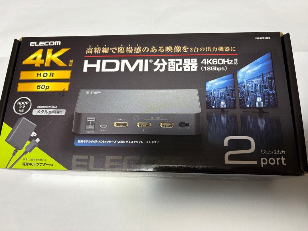 ELECOM HDMI分配器 VSP-HD12BK 2ポート HDMI分配器 - VSP-HD12BK