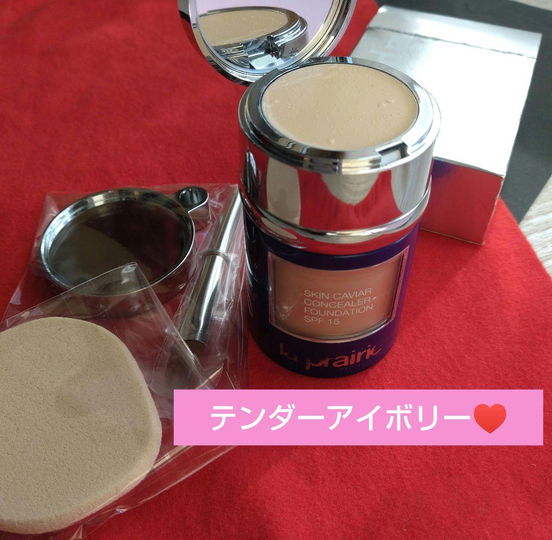 自然な肌色テンダーアイボリー♥️ラ.プレリーSCコンシーラーファンデーション ラ・プレリー / SC コンシーラー・ファンデーション テンダー