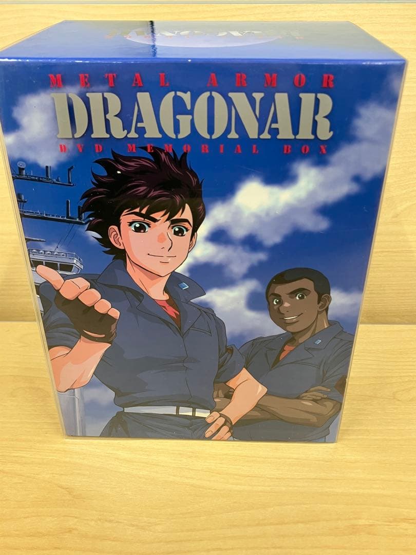 機甲戦記ドラグナー DVD BOX 機甲戦記ドラグナー DVDメモリアルボックス 中古DVD・ブルーレイ