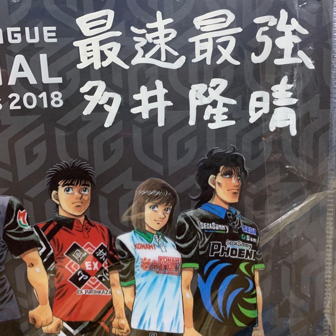 M.LEAGUE Mリーグ A4クリアファイル 3名直筆サイン入り 新品 匿名