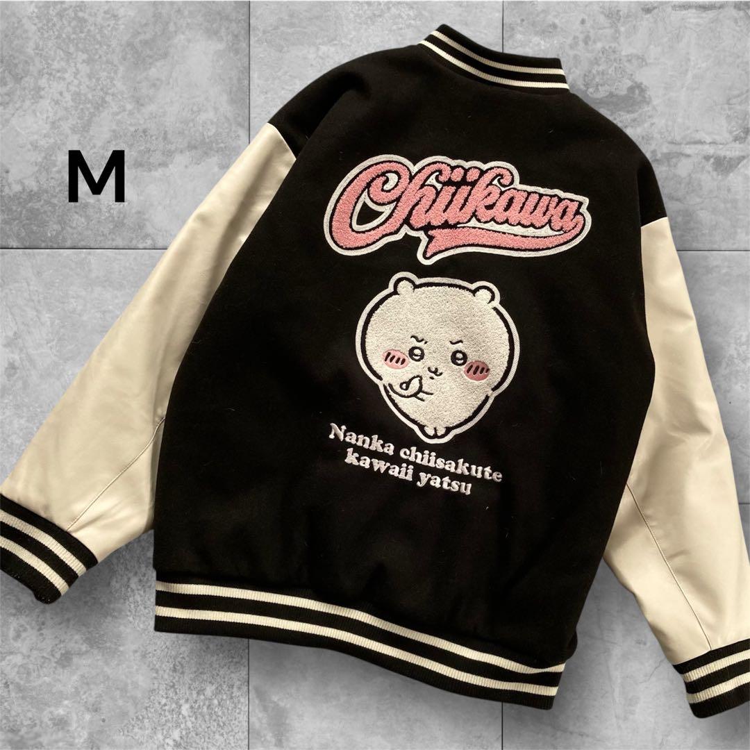 ちいかわ 刺繍スタジャン Mサイズ アベイルコラボ 完売品 オーバー