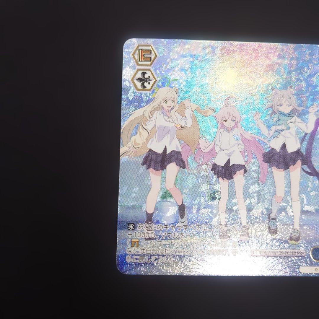 ヴァイス 青春の一枚 PR+ ブルーアーカイブ ブルアカ プロモ - メルカリ