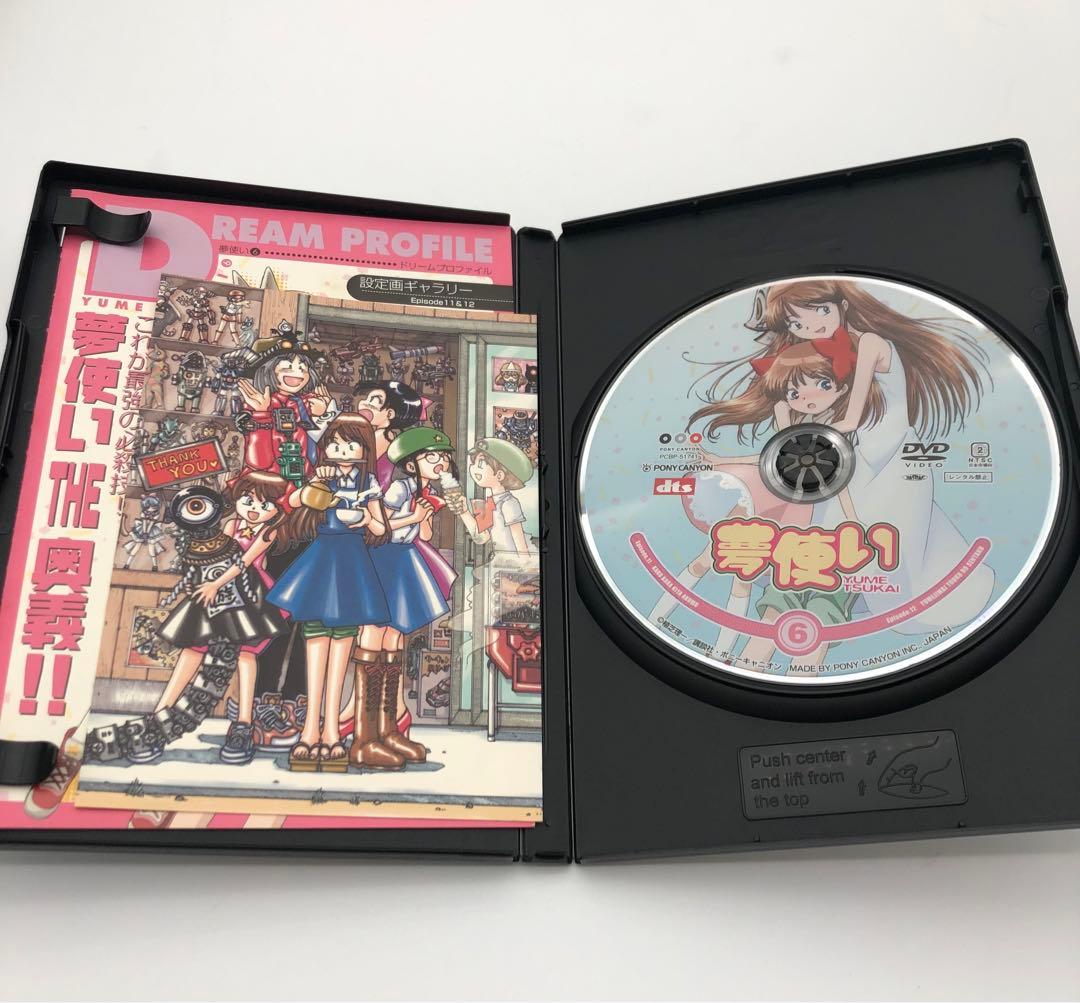 R希少！！夢使い DVD 1&4 初回限定版　付属品完品