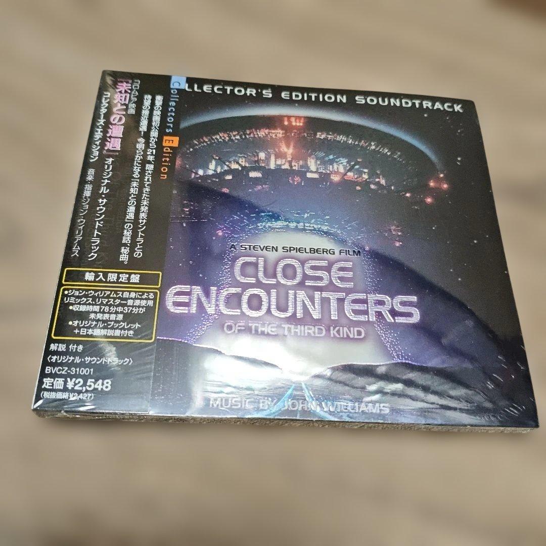 CD 「未知との遭遇」オリジナル・サウンドトラック～コレクターズ・エディション Amazon.co.jp: 未知との遭遇 オリジナル・サウンドトラック