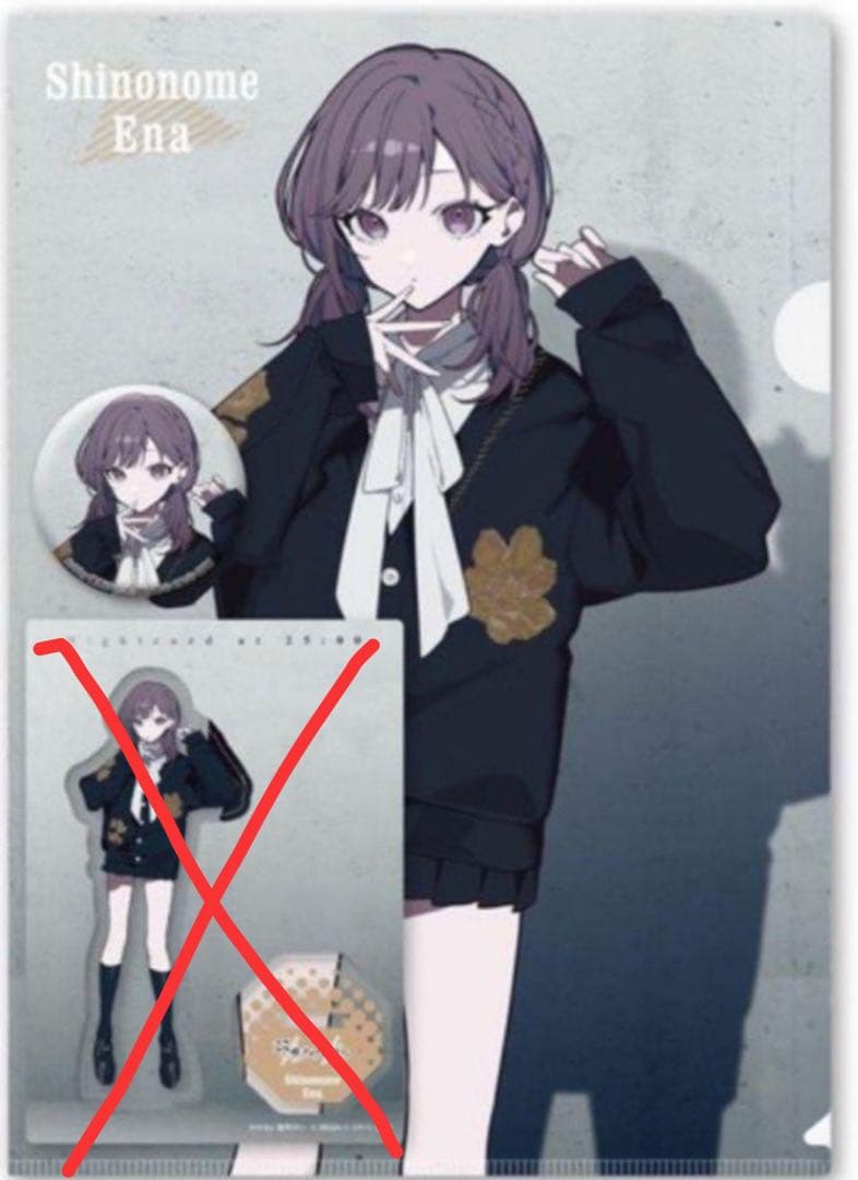 プロセカ ZOZOTOWNコラボ 第2弾 東雲絵名 - メルカリ