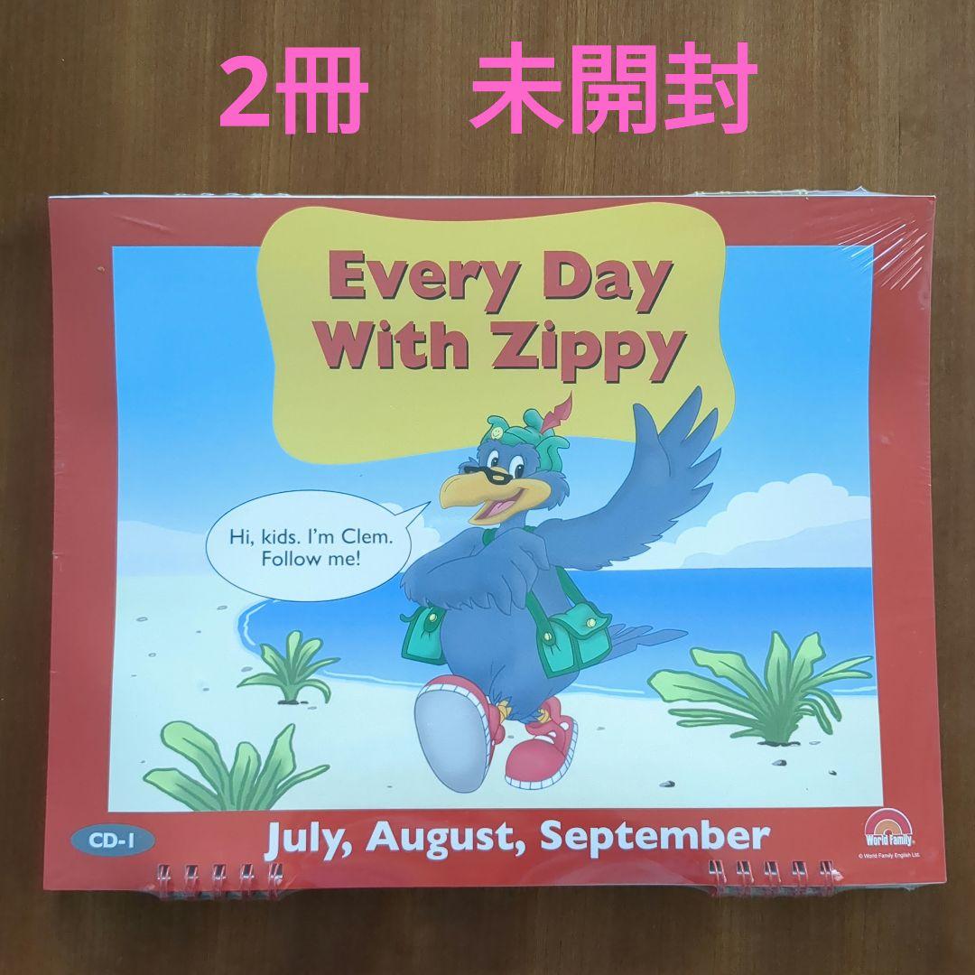 Every day With Zippy DWE エブリデイウィズズィッピー - メルカリ