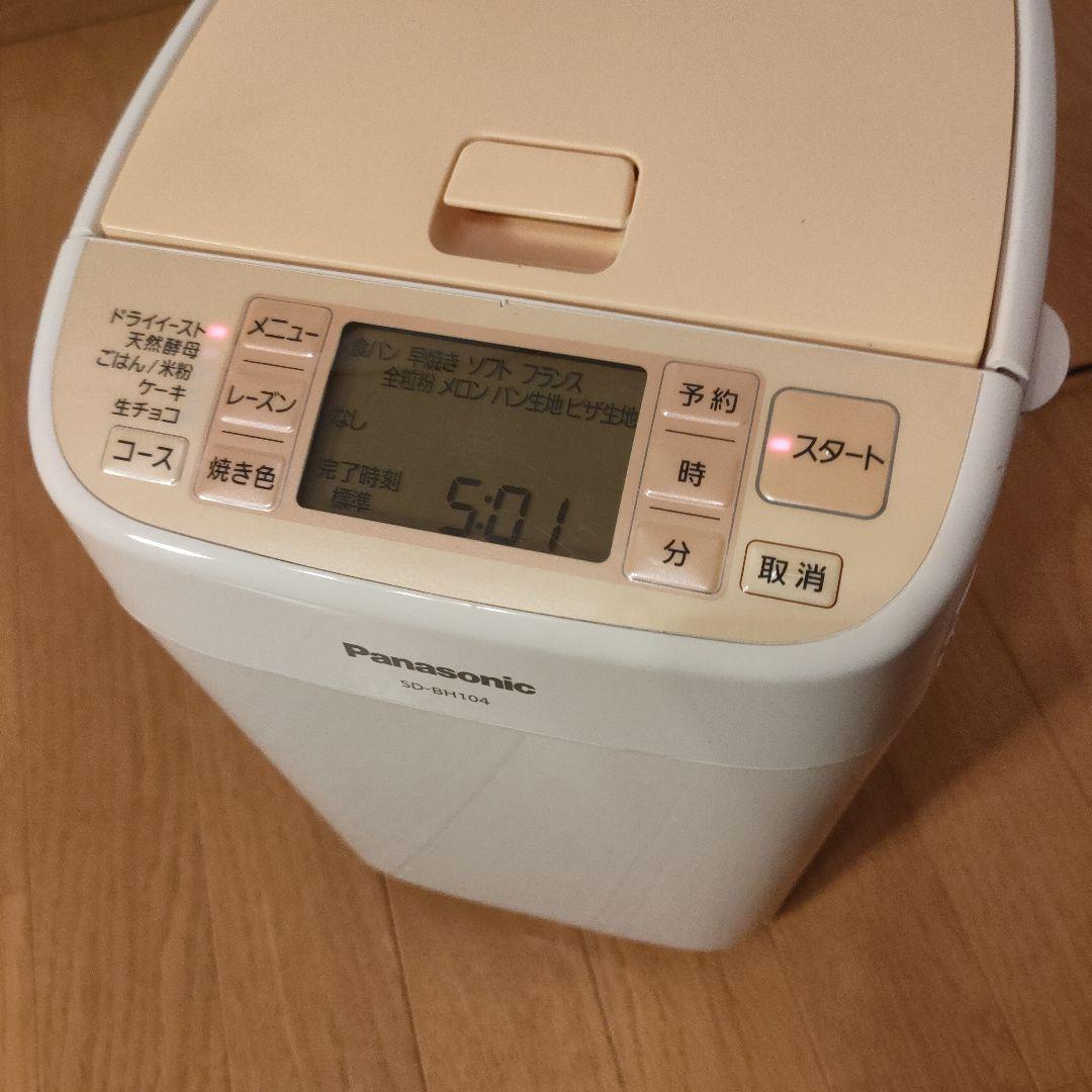 Panasonic ホームベーカリー SD-BH104 2011年製 - メルカリ