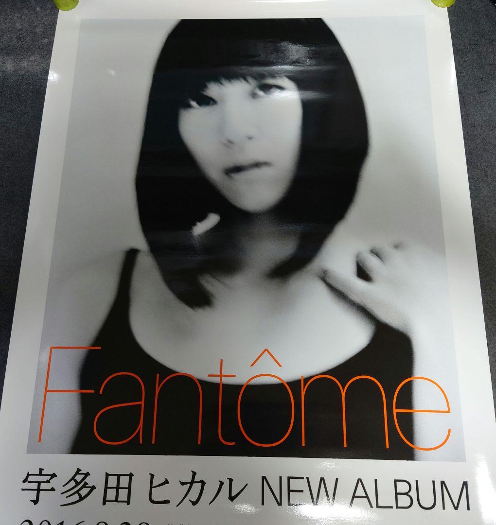 非売品】宇多田ヒカル 「Fantome」告知 ポスター 【⭕激レア