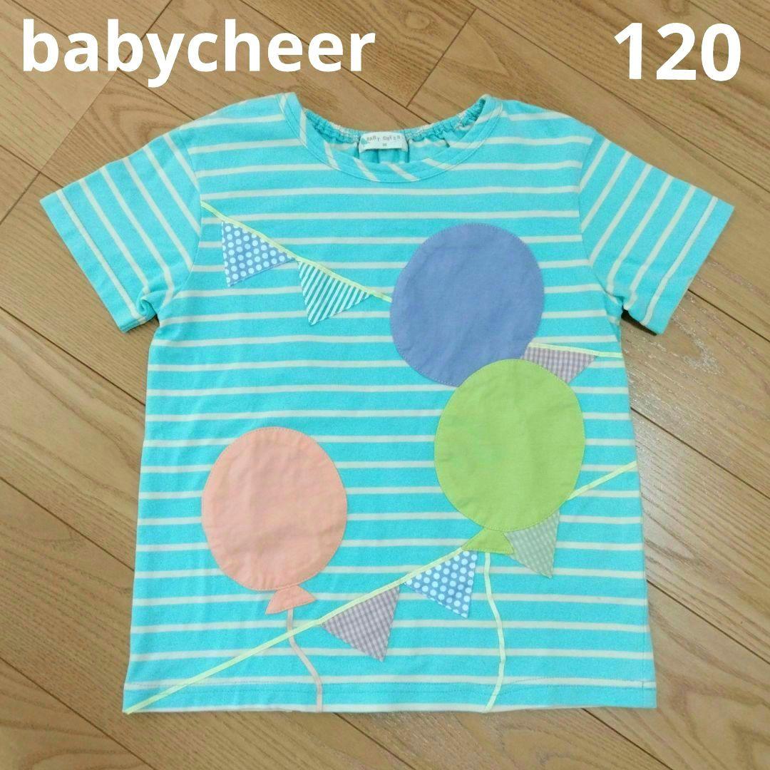 【専用】ベイビーチアー パーティTシャツ＆バナナセットアップ＆ビスケットトップス バナナTシャツ(80cm ミント): ベビー - ナルミヤ オンライン公式サイト