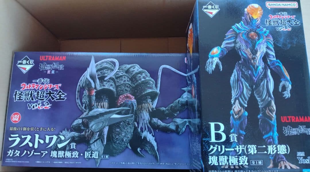 ウルトラマン ラストワン賞 ガタノゾーア B賞グリーザフィギュアセット 一番くじ ウルトラマンシリーズ 怪獣超大全 vol.2｜一番くじ倶楽部