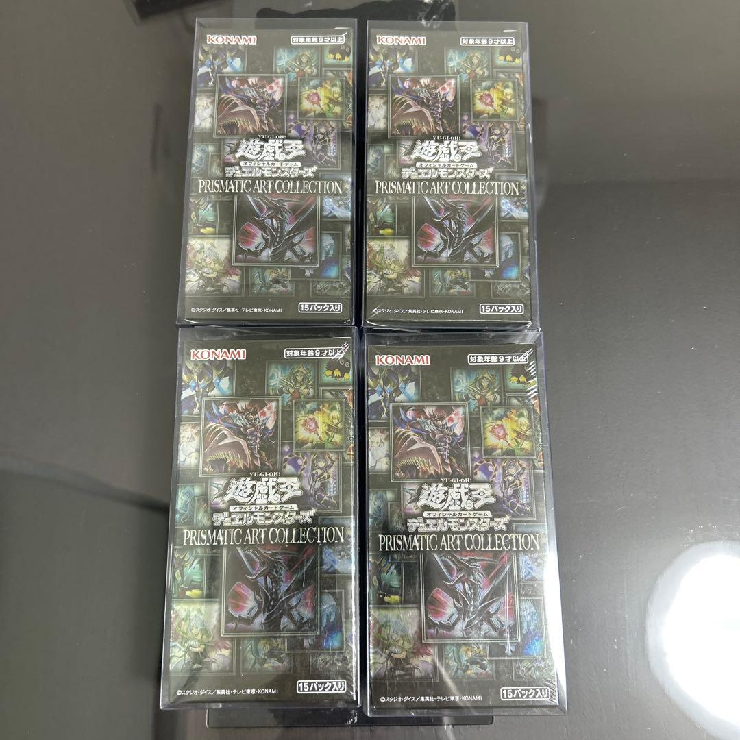 プリズマティックアートコレクション 未開封シュリンク付4box