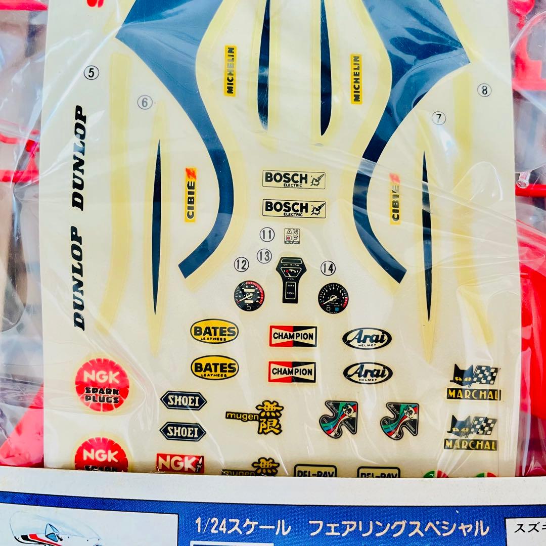 アオシマ Z400FX GS400 XJ400 GSX400F バブ 5点セット - メルカリ