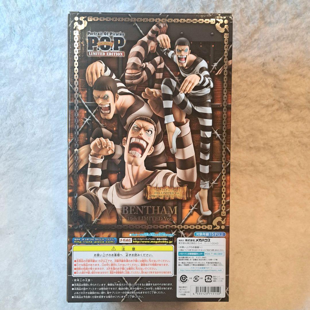 ボンクレー ベンサム pop 10th limited フィギュア ワンピース - メルカリ