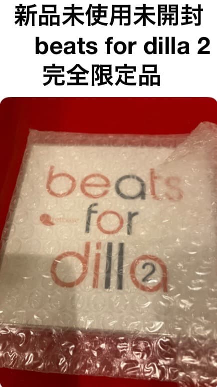beats for dilla 2 完全限定品　新品未使用 beats for dilla 2 完全限定品 新品未使用 J DILLA aka JAY DEE商品