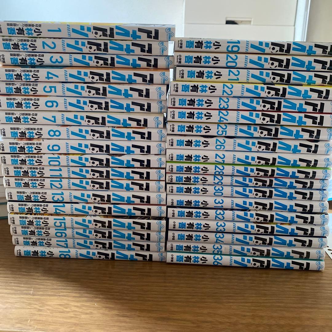 アオアシ 1〜36巻 Amazon.co.jp: アオアシ 1 (ビッグコミックス) : 小林 有吾, 上野 直彦: 本