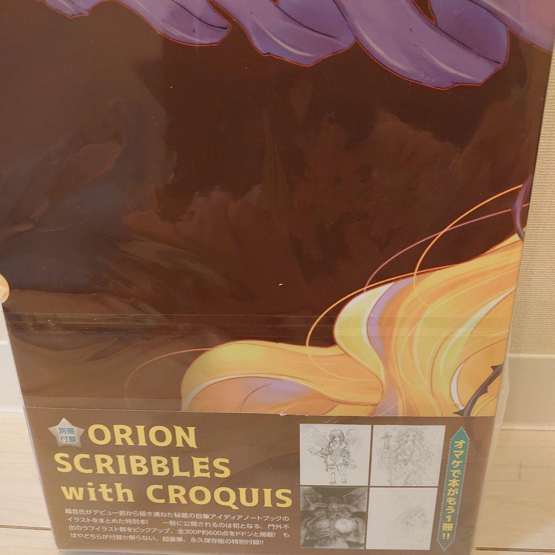 ALICESOFT Creator Works Vol.2 織音画集 織音計画 - メルカリ